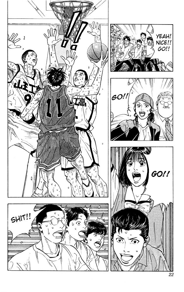 Page 18 of Chapter 261