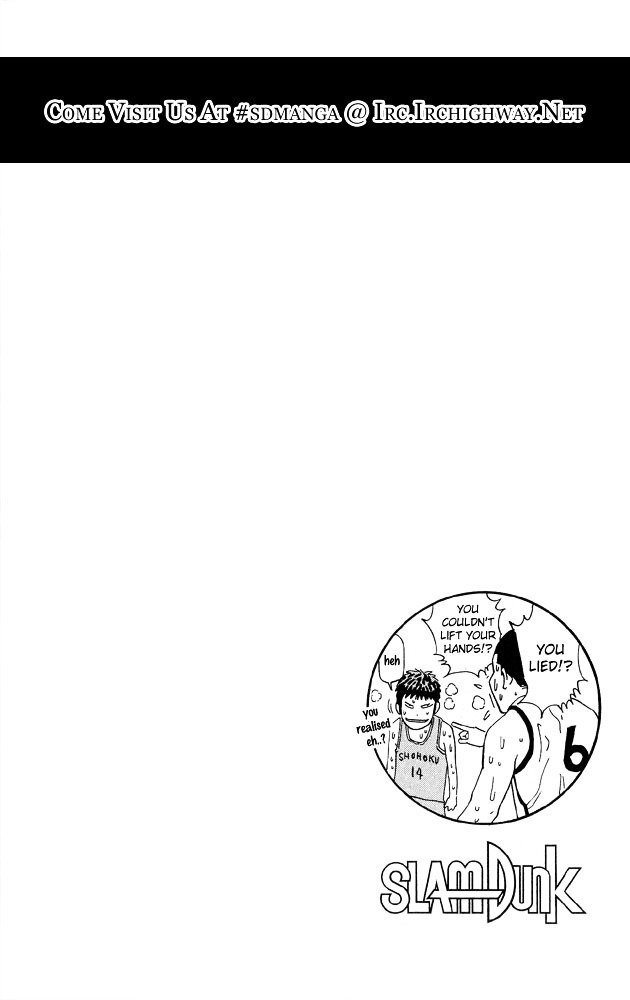 Page 21 of Chapter 261