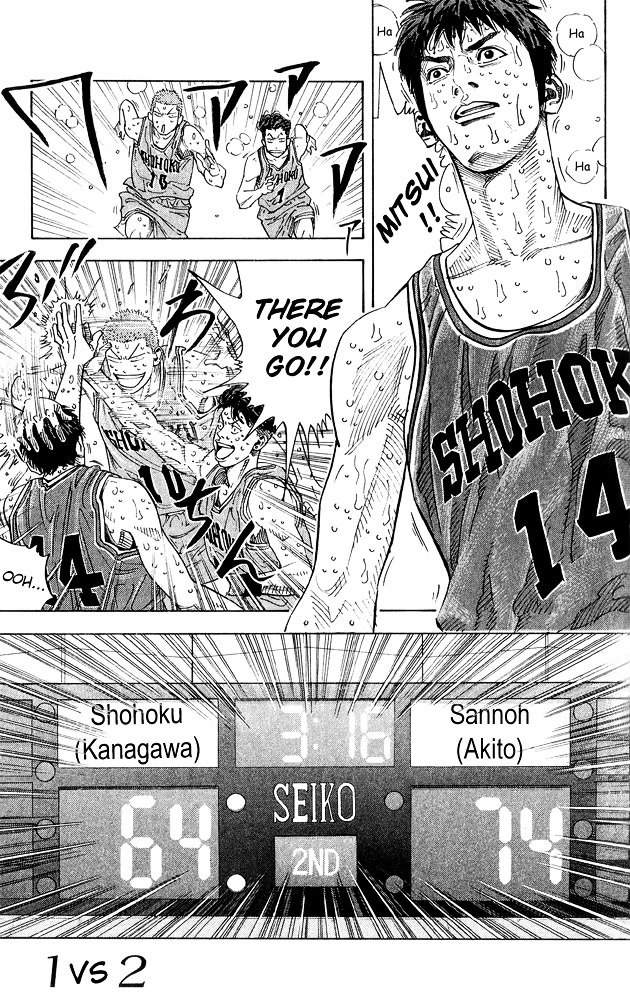 Page 1 of Chapter 262