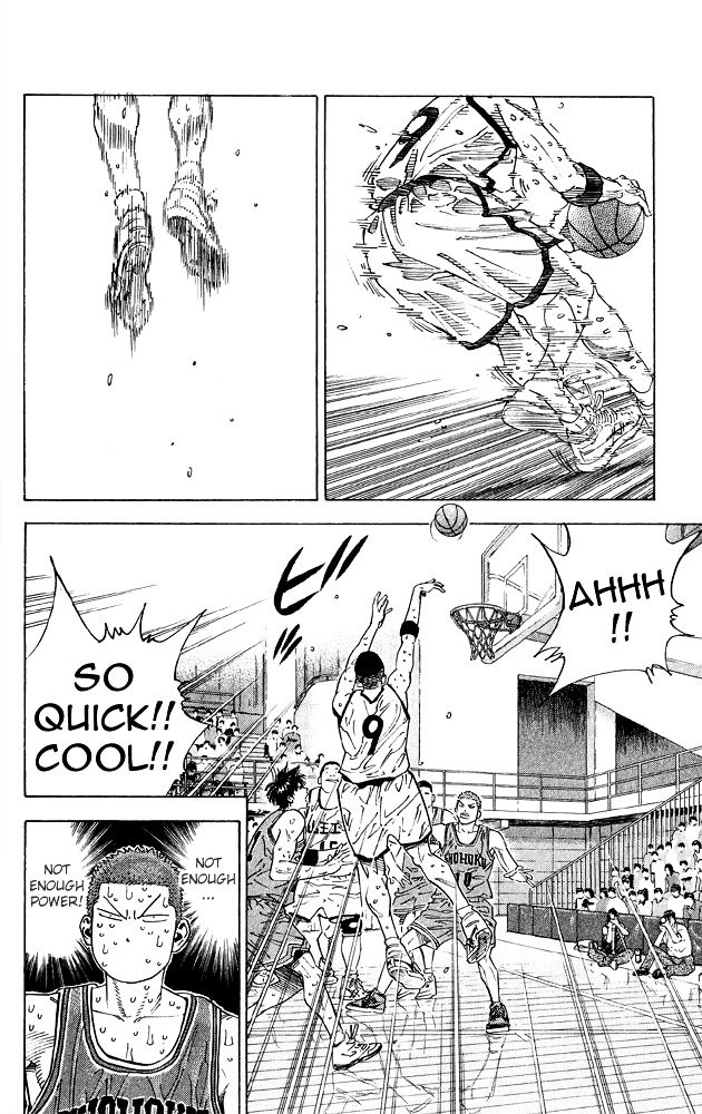 Page 7 of Chapter 262