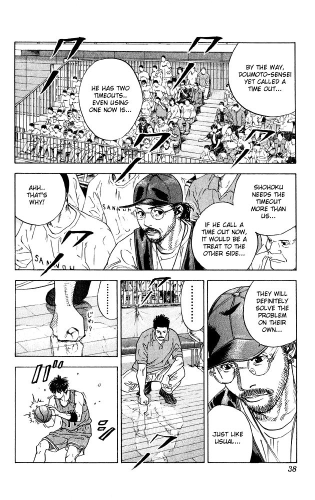Page 11 of Chapter 262