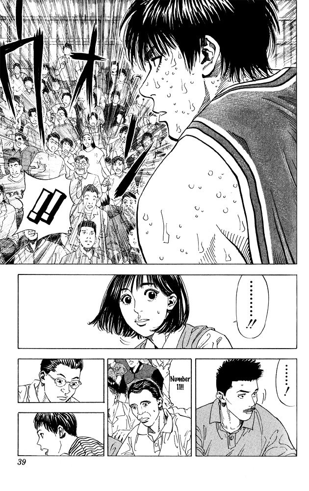 Page 12 of Chapter 262