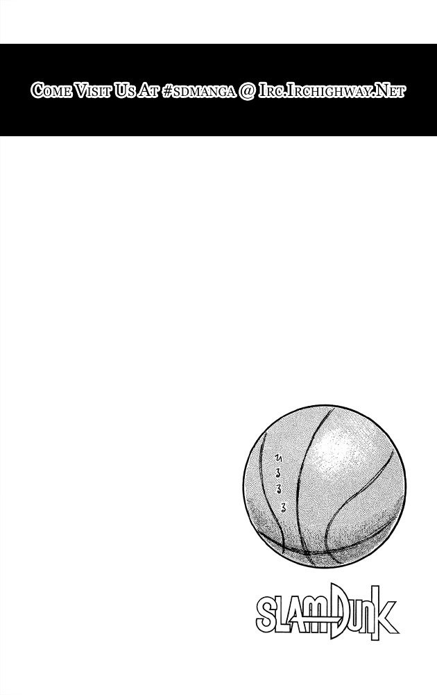 Page 17 of Chapter 262