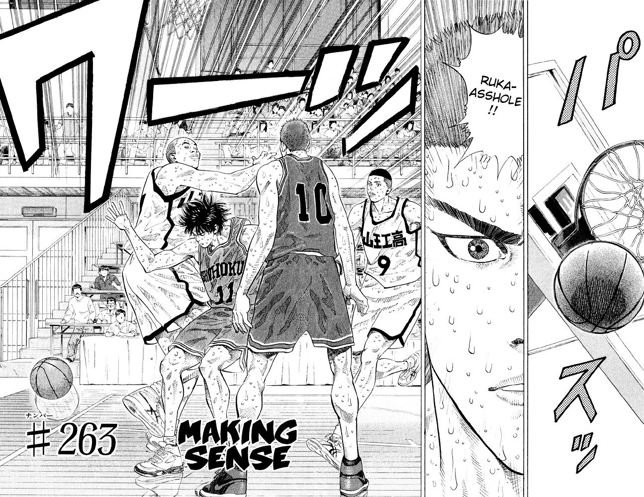 Page 2 of Chapter 263