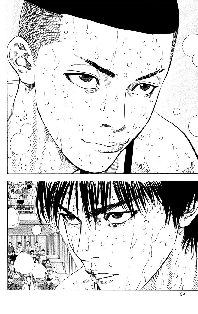 Page 7 of Chapter 263