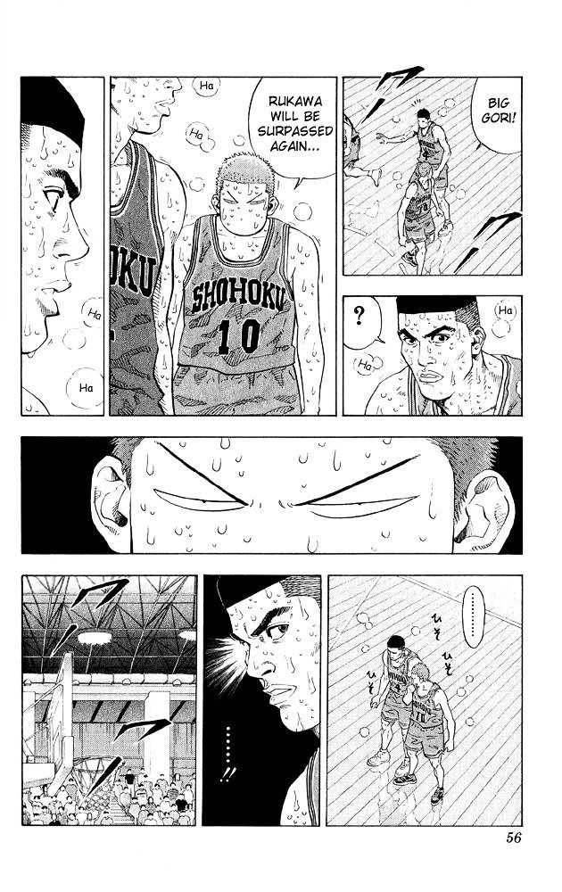 Page 9 of Chapter 263