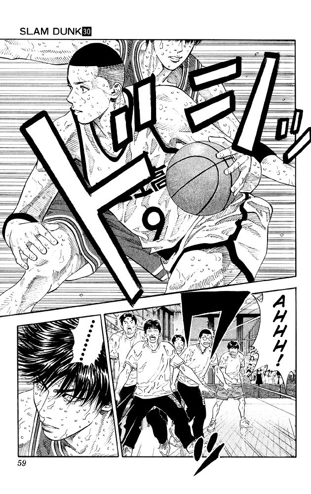 Page 12 of Chapter 263