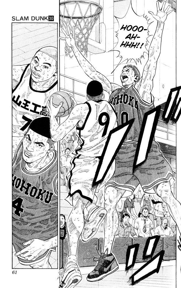 Page 14 of Chapter 263