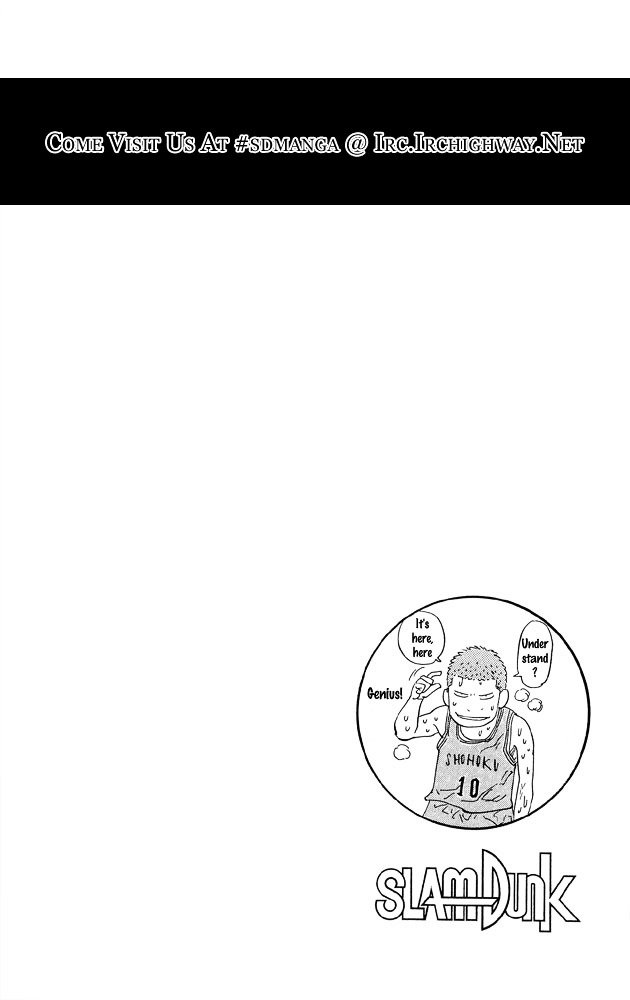 Page 17 of Chapter 263