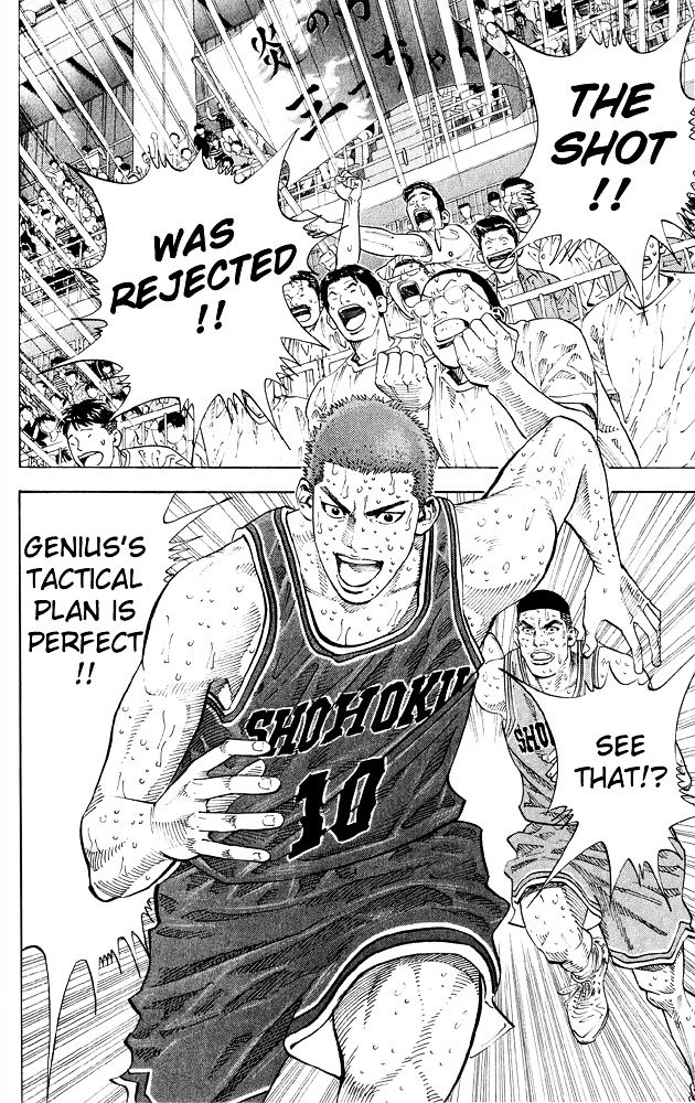 Page 2 of Chapter 264