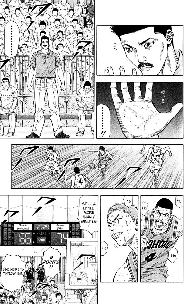 Page 3 of Chapter 264