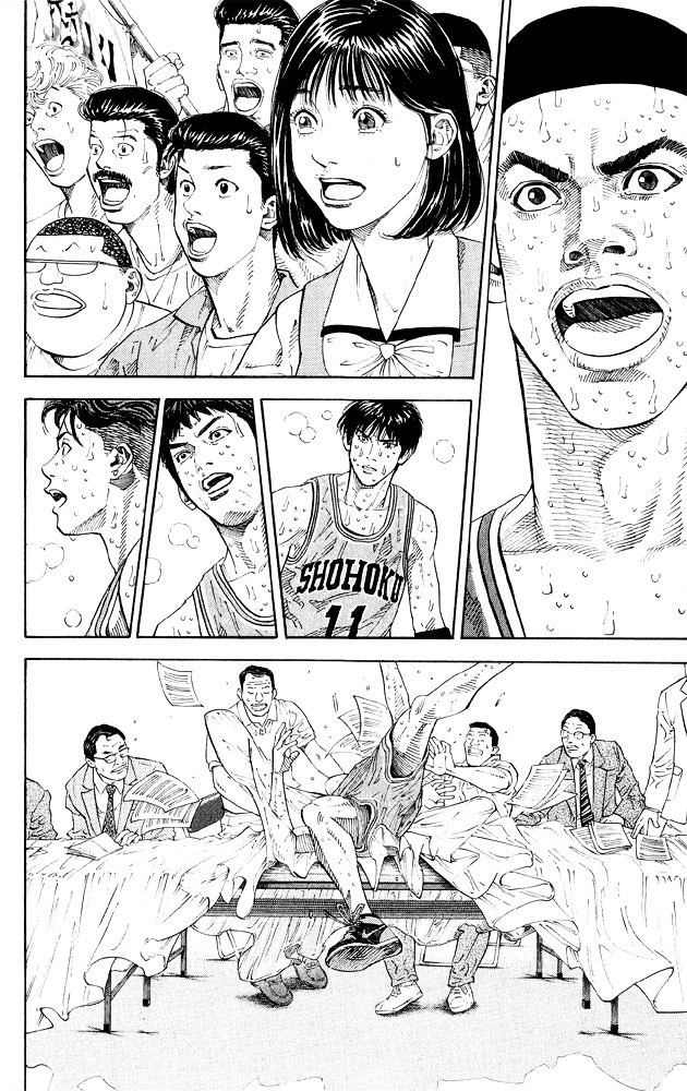 Page 12 of Chapter 264