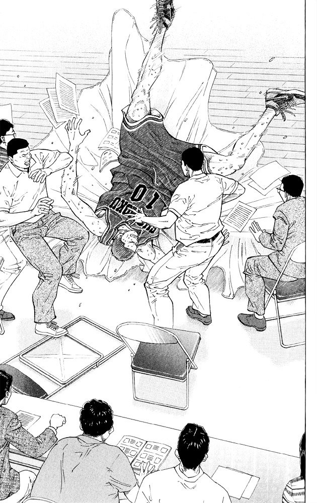 Page 13 of Chapter 264