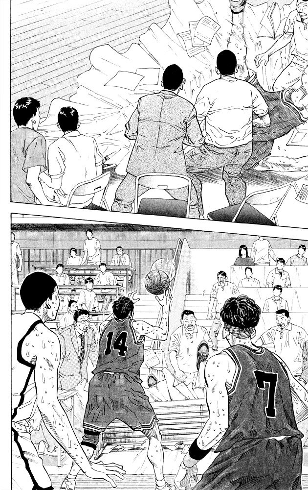 Page 14 of Chapter 264