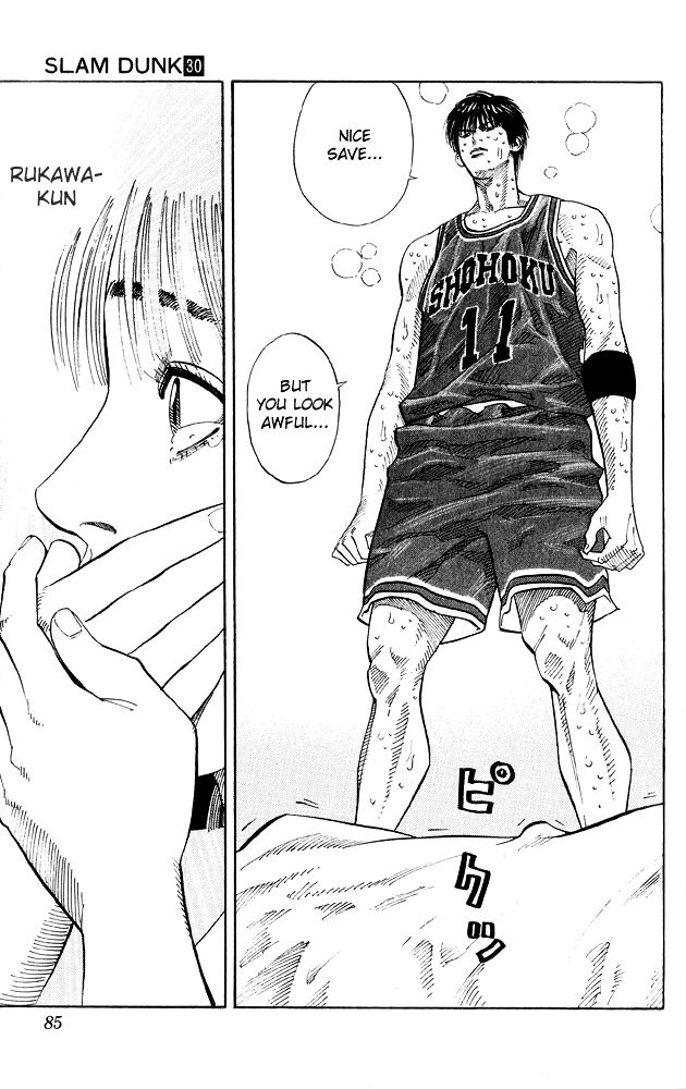 Page 17 of Chapter 264