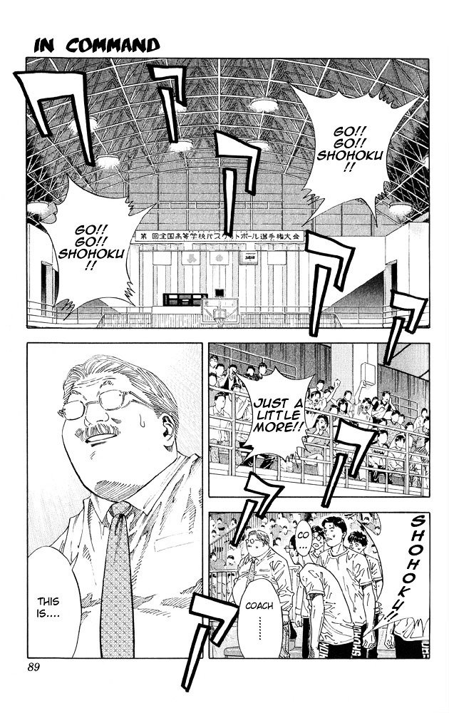 Page 1 of Chapter 265