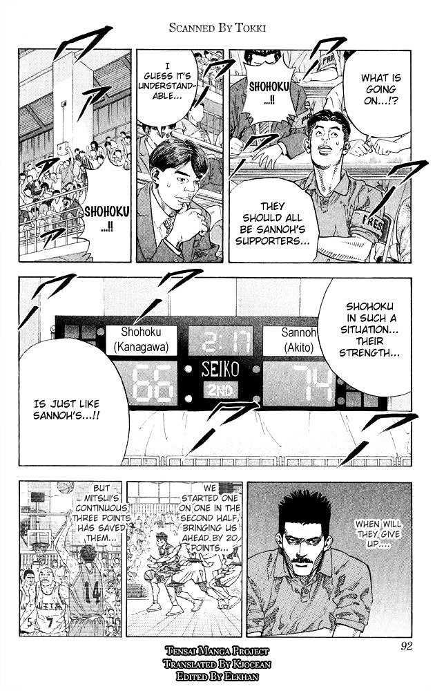 Page 3 of Chapter 265