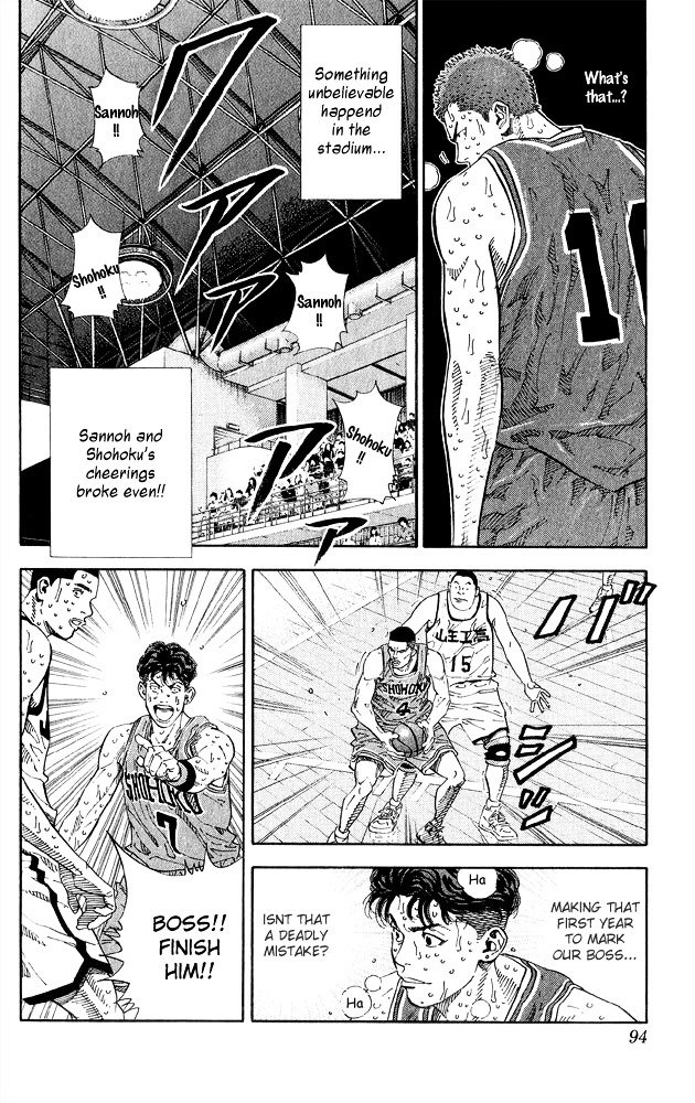 Page 5 of Chapter 265