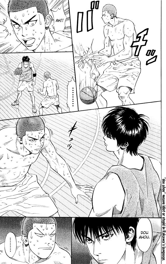 Page 14 of Chapter 265