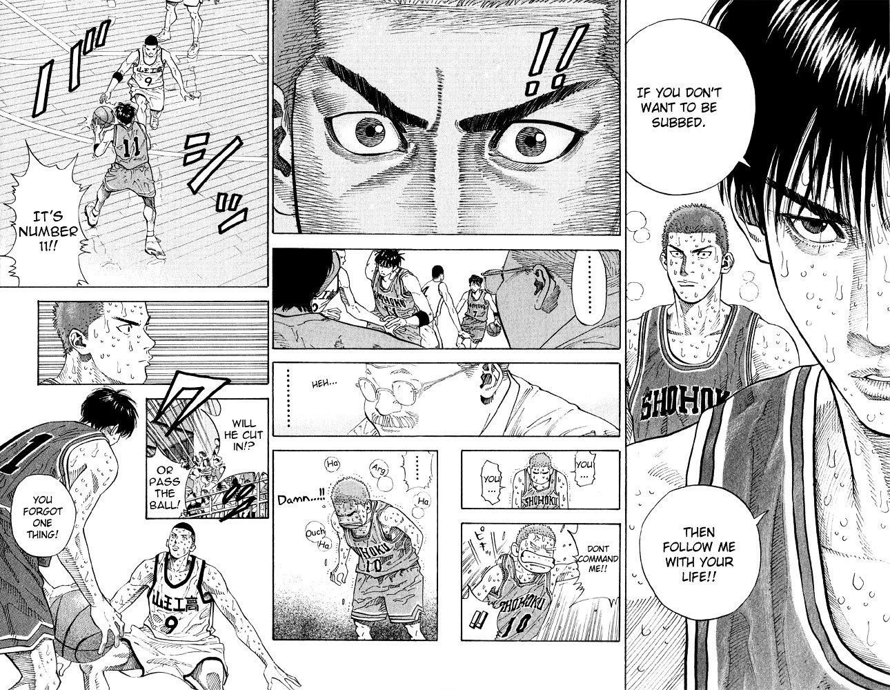 Page 16 of Chapter 265