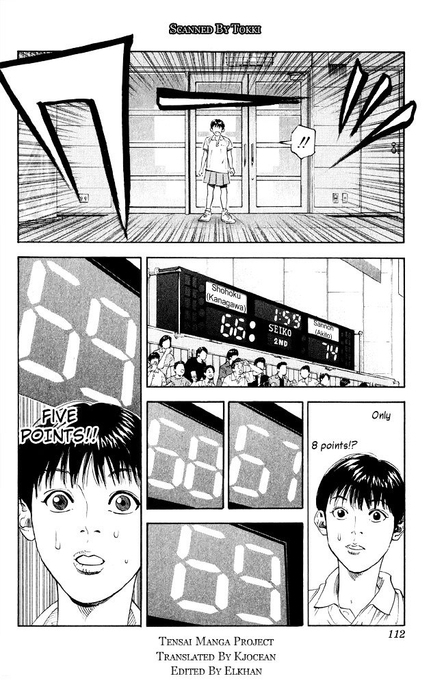Page 2 of Chapter 266