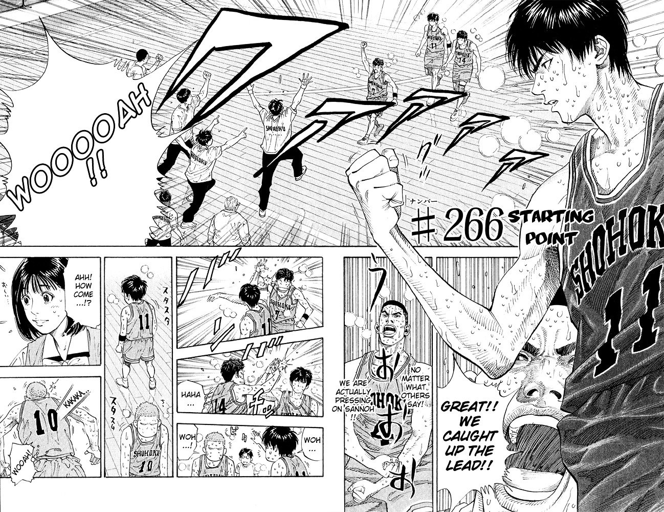 Page 4 of Chapter 266