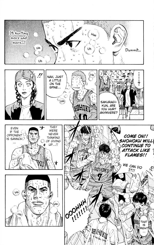 Page 5 of Chapter 266