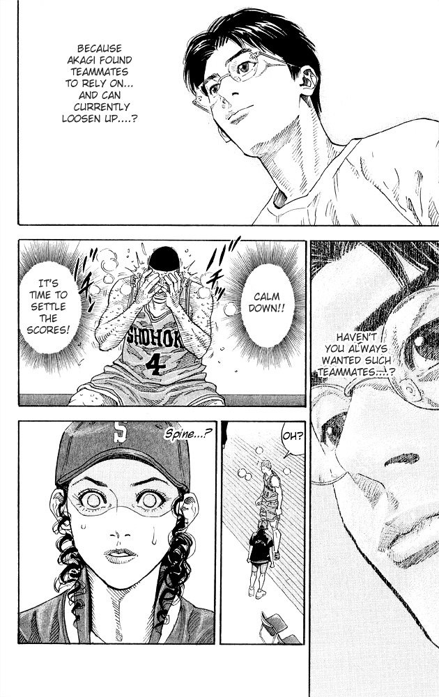 Page 17 of Chapter 266