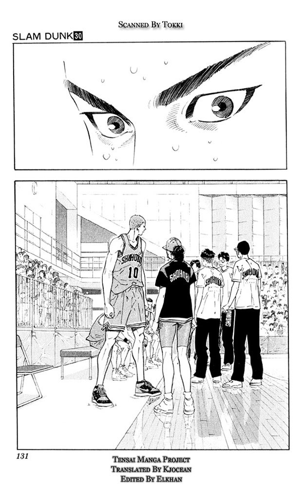 Page 2 of Chapter 267