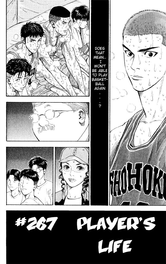 Page 3 of Chapter 267