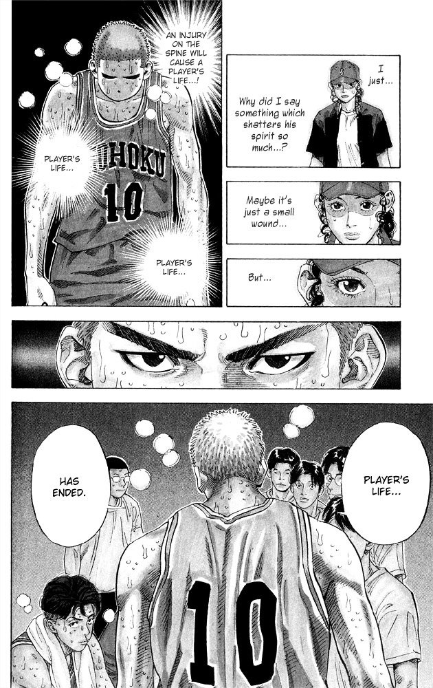 Page 5 of Chapter 267