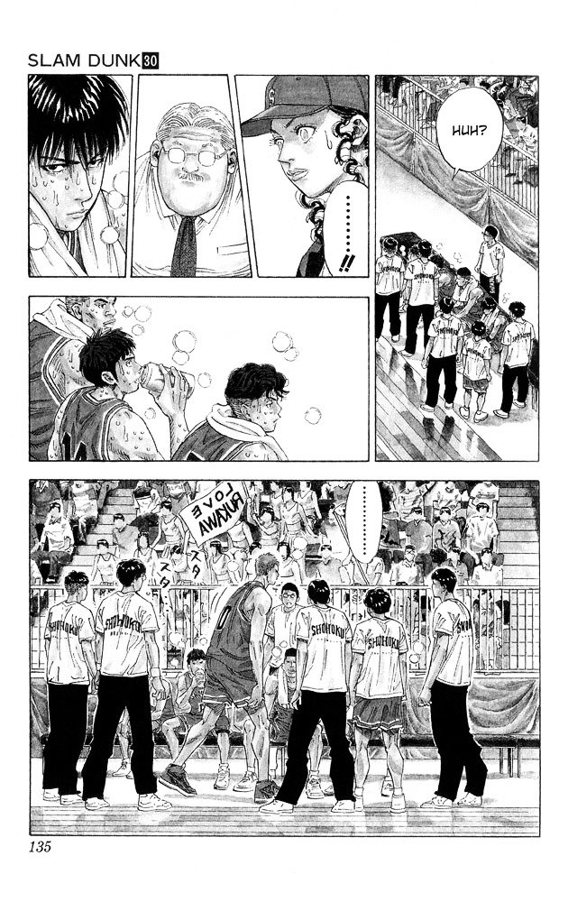 Page 6 of Chapter 267