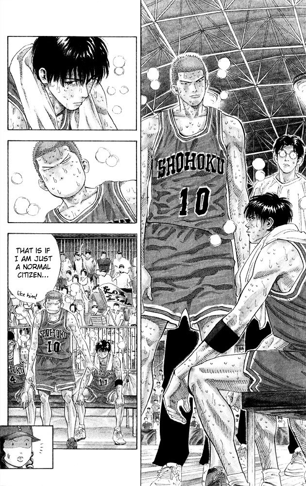 Page 7 of Chapter 267