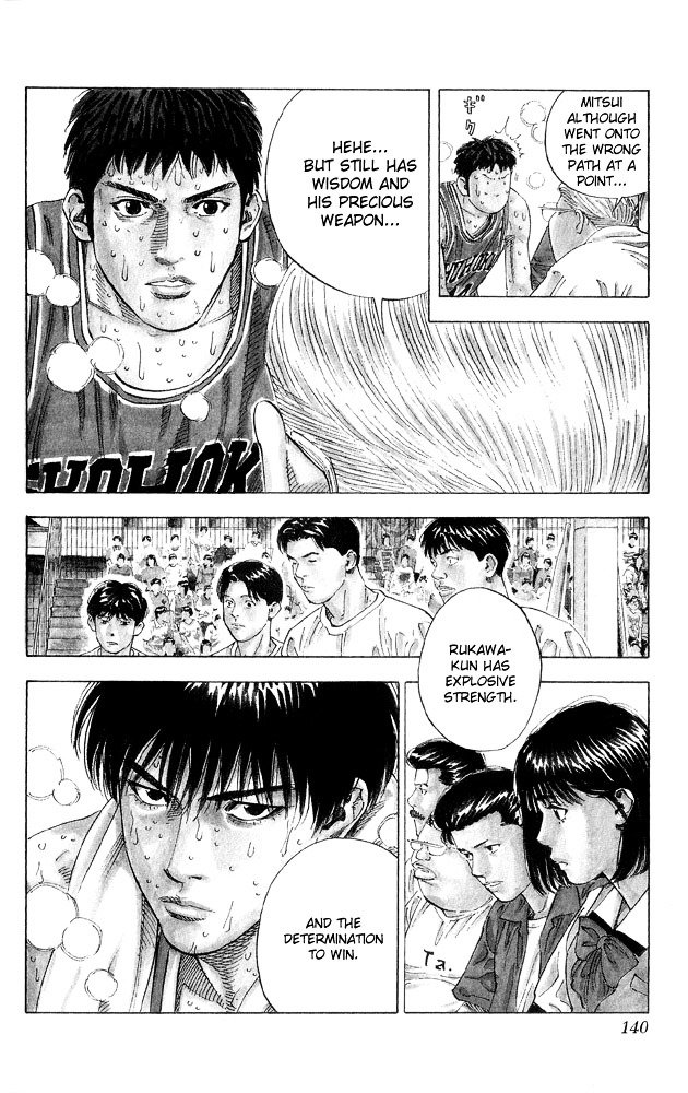 Page 11 of Chapter 267