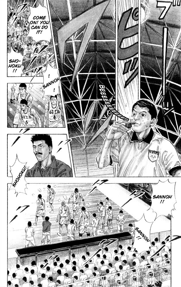 Page 13 of Chapter 267