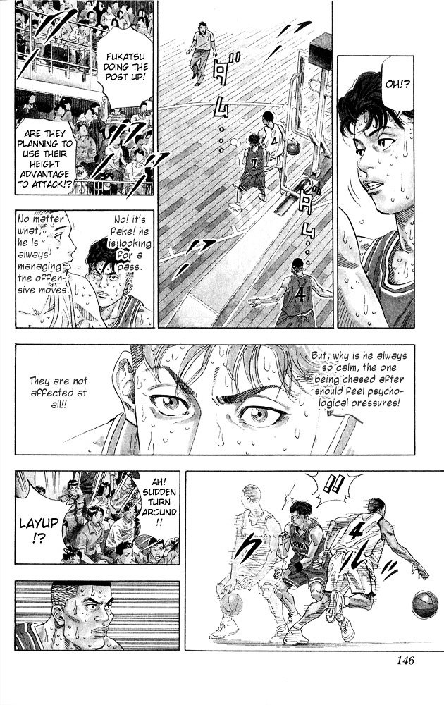 Page 17 of Chapter 267