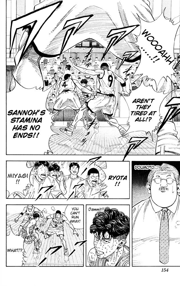 Page 4 of Chapter 268