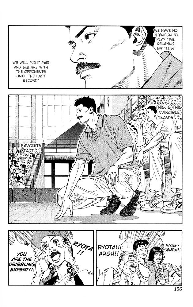 Page 6 of Chapter 268
