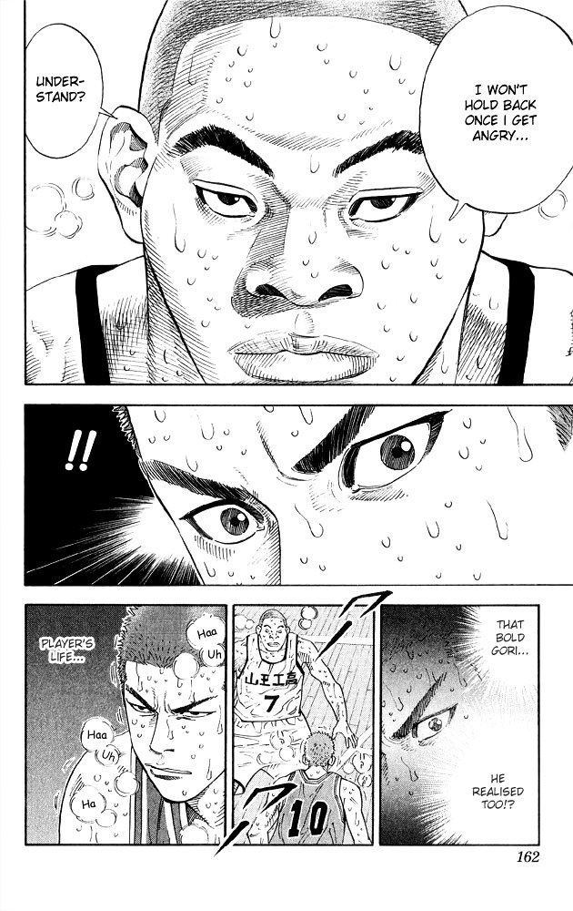 Page 12 of Chapter 268