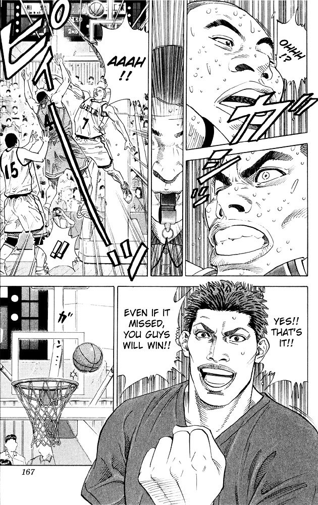 Page 17 of Chapter 268