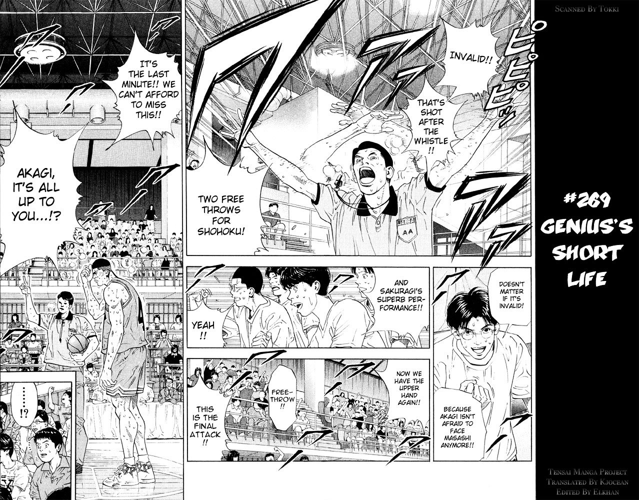 Page 5 of Chapter 269