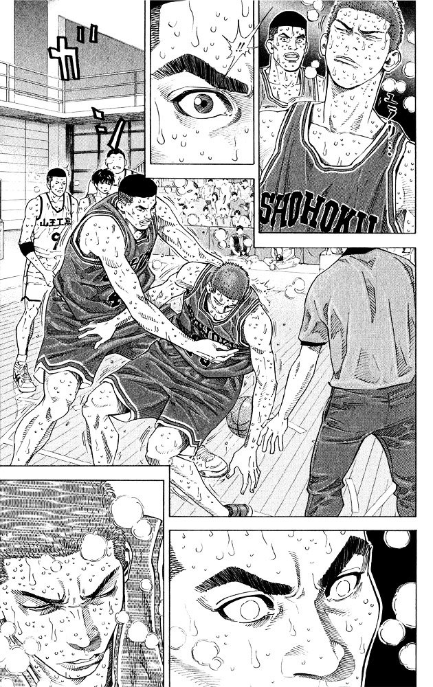Page 7 of Chapter 269