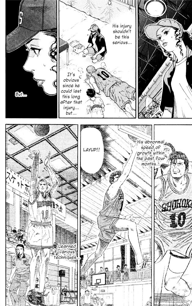 Page 12 of Chapter 269