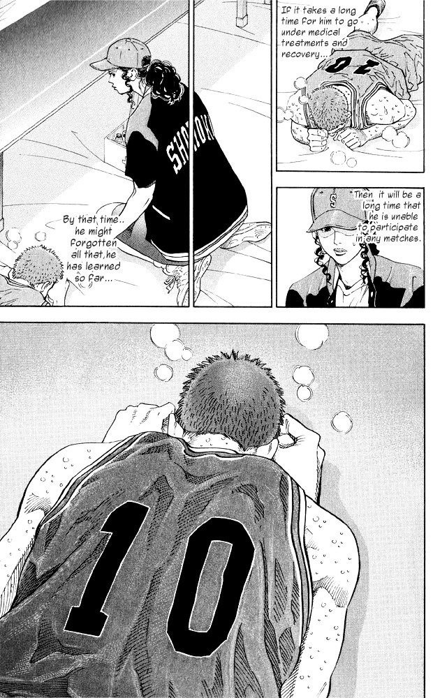 Page 13 of Chapter 269