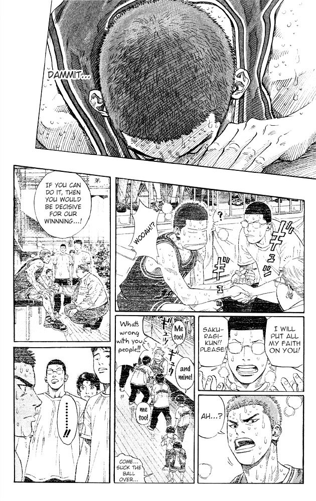 Page 17 of Chapter 269