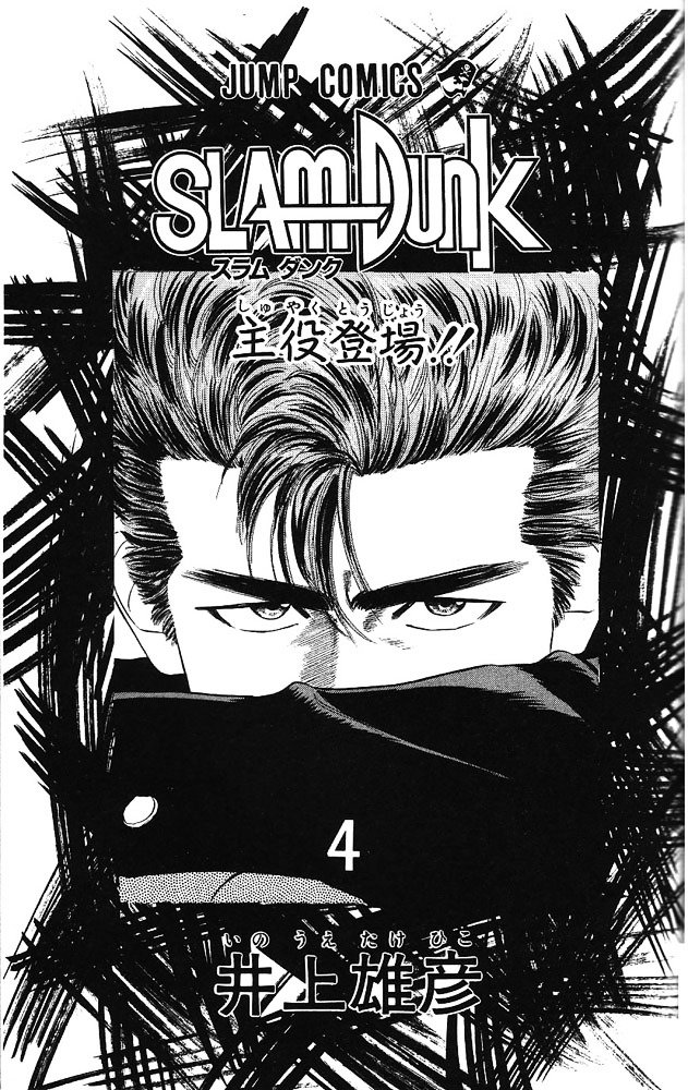 Page 1 of Chapter 27