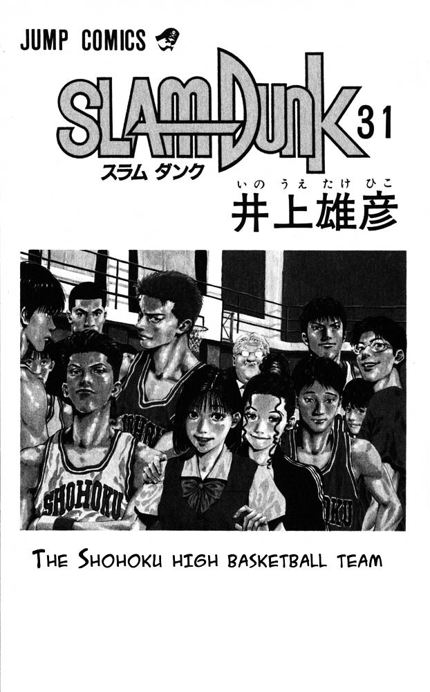 Page 1 of Chapter 270