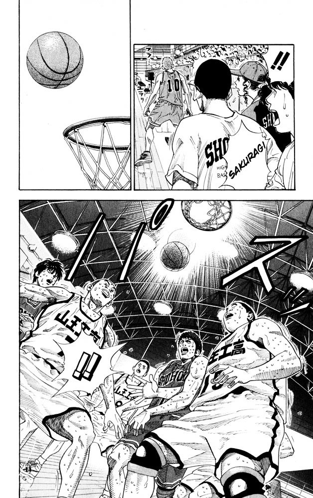 Page 6 of Chapter 270