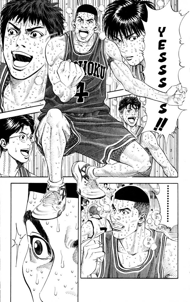 Page 7 of Chapter 270