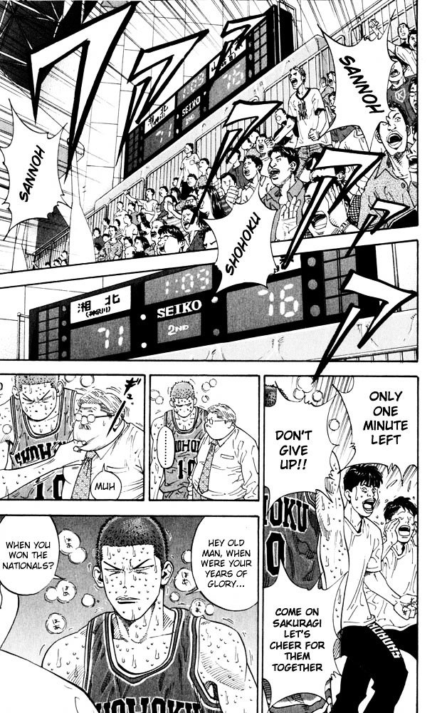 Page 14 of Chapter 270